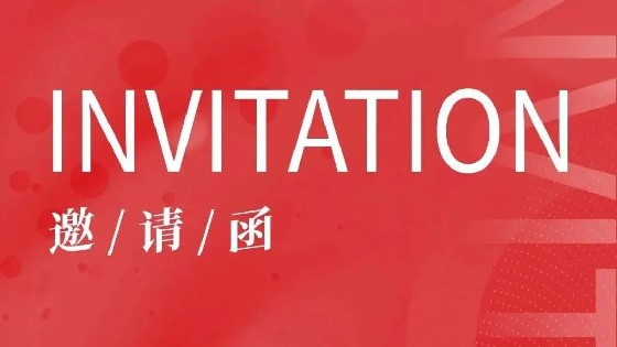 钱柜777科技參展信息預告| 2023 Display Week (SID)