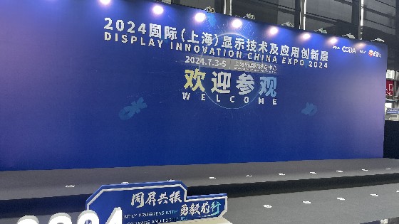 钱柜777科技参加DIC EXPO 2024