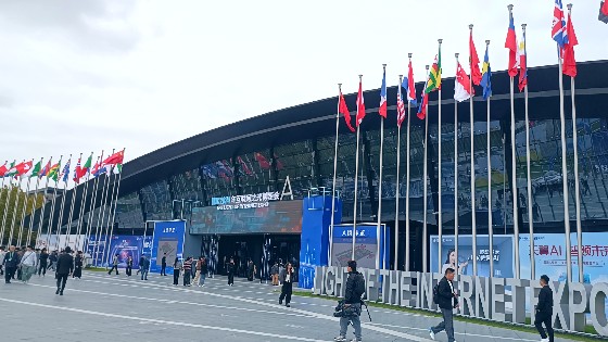 钱柜777科技参加2024世界互联网大会
